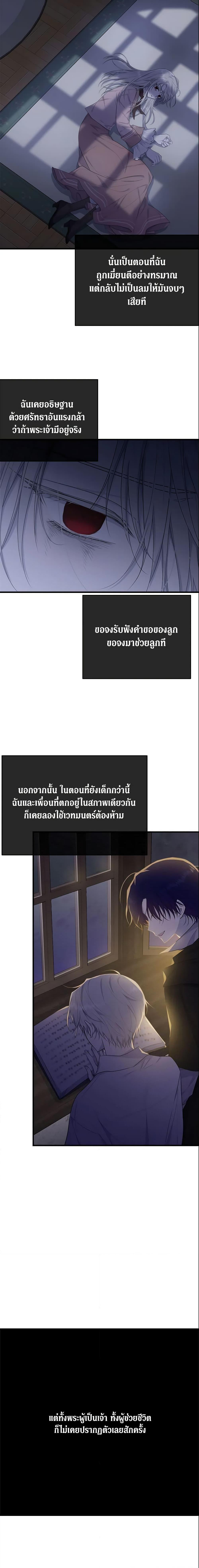 Manga-lc-com อ่านมังงะ อ่านการ์ตูน ออนไลน์ ฟรี The Lady I Served Became a Master ตอนที่ 1 2 3 4 5 6 7 8 9 10 11 12 13 14 ฟรี ไม่มีโฆษณา Manga-lc - อ่าน มังงะ อ่าน การ์ตูน ออนไลน์ อ่านมังงะ ฟรี