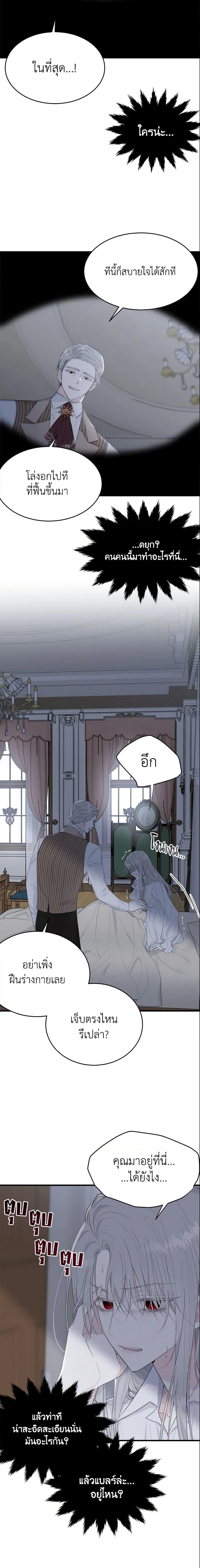 Manga-lc-com อ่านมังงะ อ่านการ์ตูน ออนไลน์ ฟรี The Lady I Served Became a Master ตอนที่ 1 2 3 4 5 6 7 8 9 10 11 12 13 14 ฟรี ไม่มีโฆษณา Manga-lc - อ่าน มังงะ อ่าน การ์ตูน ออนไลน์ อ่านมังงะ ฟรี