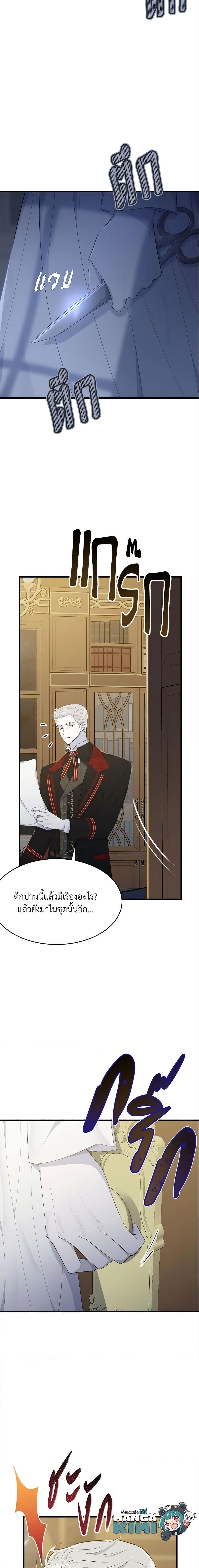 Manga-lc-com อ่านมังงะ อ่านการ์ตูน ออนไลน์ ฟรี The Lady I Served Became a Master ตอนที่ 1 2 3 4 5 6 7 8 9 10 11 12 13 14 ฟรี ไม่มีโฆษณา Manga-lc - อ่าน มังงะ อ่าน การ์ตูน ออนไลน์ อ่านมังงะ ฟรี