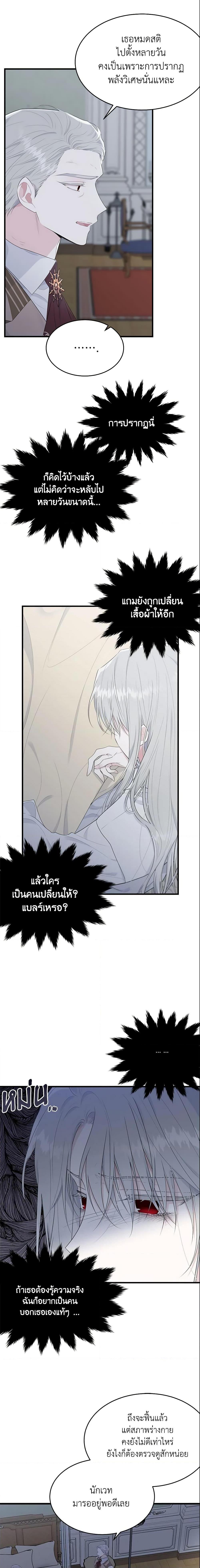 Manga-lc-com อ่านมังงะ อ่านการ์ตูน ออนไลน์ ฟรี The Lady I Served Became a Master ตอนที่ 1 2 3 4 5 6 7 8 9 10 11 12 13 14 ฟรี ไม่มีโฆษณา Manga-lc - อ่าน มังงะ อ่าน การ์ตูน ออนไลน์ อ่านมังงะ ฟรี