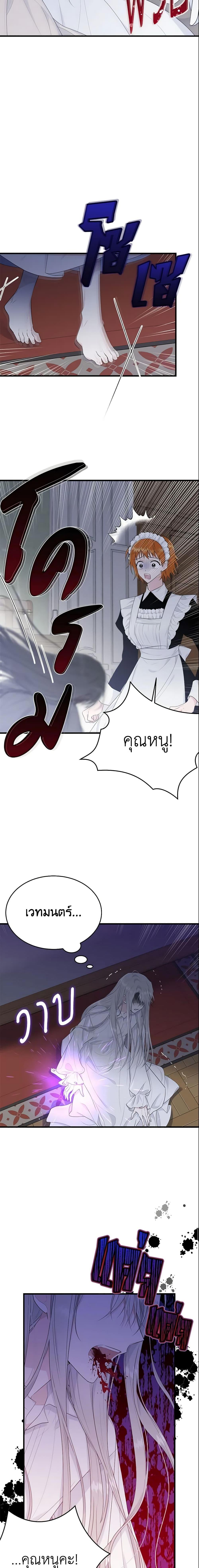 Manga-lc-com อ่านมังงะ อ่านการ์ตูน ออนไลน์ ฟรี The Lady I Served Became a Master ตอนที่ 1 2 3 4 5 6 7 8 9 10 11 12 13 14 ฟรี ไม่มีโฆษณา Manga-lc - อ่าน มังงะ อ่าน การ์ตูน ออนไลน์ อ่านมังงะ ฟรี