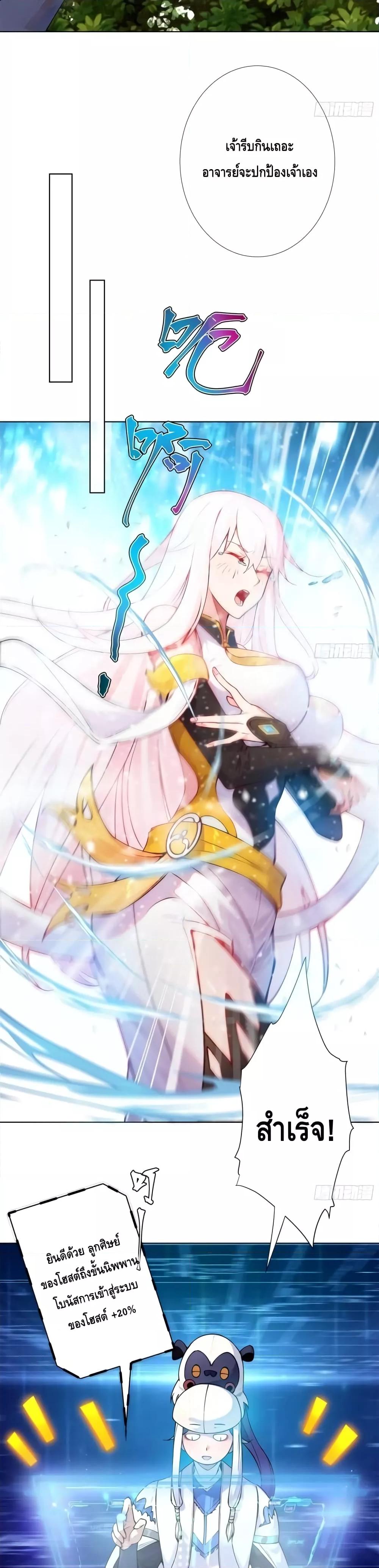 Manga-lc-com อ่านมังงะ อ่านการ์ตูน ออนไลน์ ฟรี The Empress Is Actually My Disciple ตอนที่ 1 2 3 4 5 6 7 8 9 10 11 12 13 14 ฟรี ไม่มีโฆษณา Manga-lc - อ่าน มังงะ อ่าน การ์ตูน ออนไลน์ อ่านมังงะ ฟรี