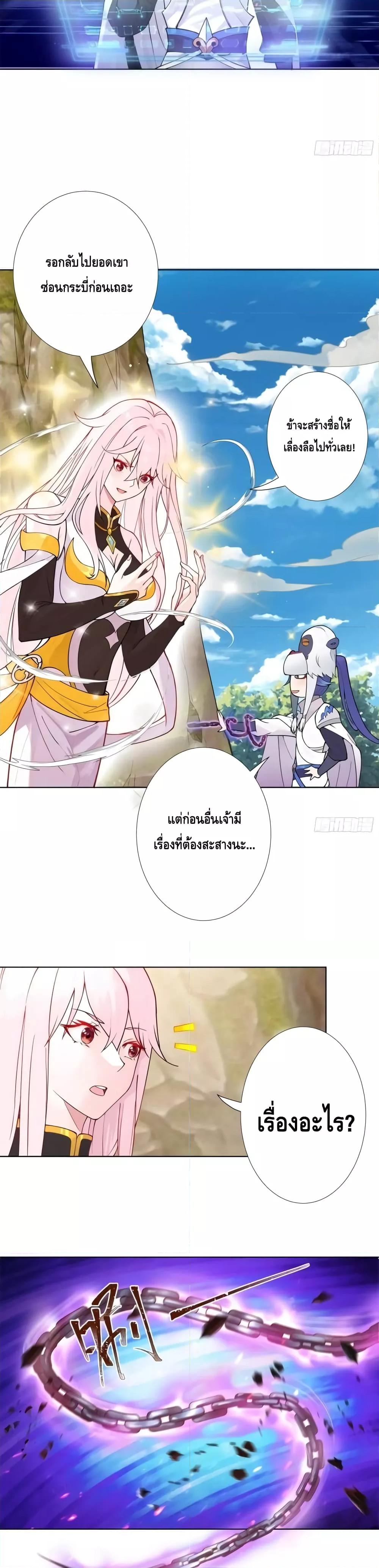 Manga-lc-com อ่านมังงะ อ่านการ์ตูน ออนไลน์ ฟรี The Empress Is Actually My Disciple ตอนที่ 1 2 3 4 5 6 7 8 9 10 11 12 13 14 ฟรี ไม่มีโฆษณา Manga-lc - อ่าน มังงะ อ่าน การ์ตูน ออนไลน์ อ่านมังงะ ฟรี