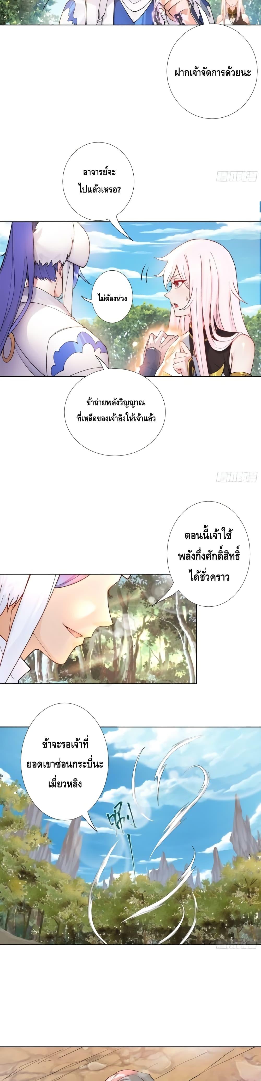 Manga-lc-com อ่านมังงะ อ่านการ์ตูน ออนไลน์ ฟรี The Empress Is Actually My Disciple ตอนที่ 1 2 3 4 5 6 7 8 9 10 11 12 13 14 ฟรี ไม่มีโฆษณา Manga-lc - อ่าน มังงะ อ่าน การ์ตูน ออนไลน์ อ่านมังงะ ฟรี