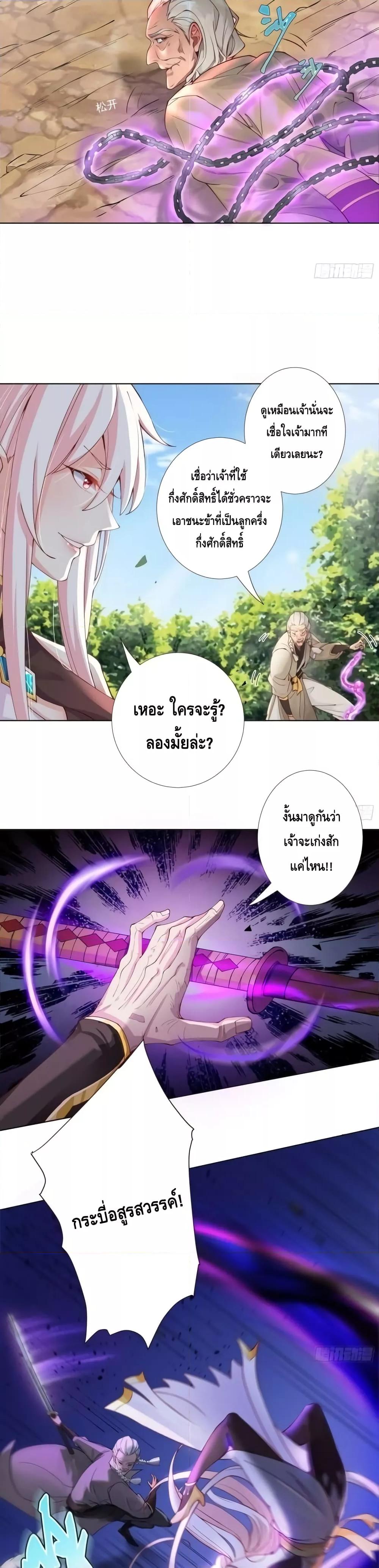Manga-lc-com อ่านมังงะ อ่านการ์ตูน ออนไลน์ ฟรี The Empress Is Actually My Disciple ตอนที่ 1 2 3 4 5 6 7 8 9 10 11 12 13 14 ฟรี ไม่มีโฆษณา Manga-lc - อ่าน มังงะ อ่าน การ์ตูน ออนไลน์ อ่านมังงะ ฟรี