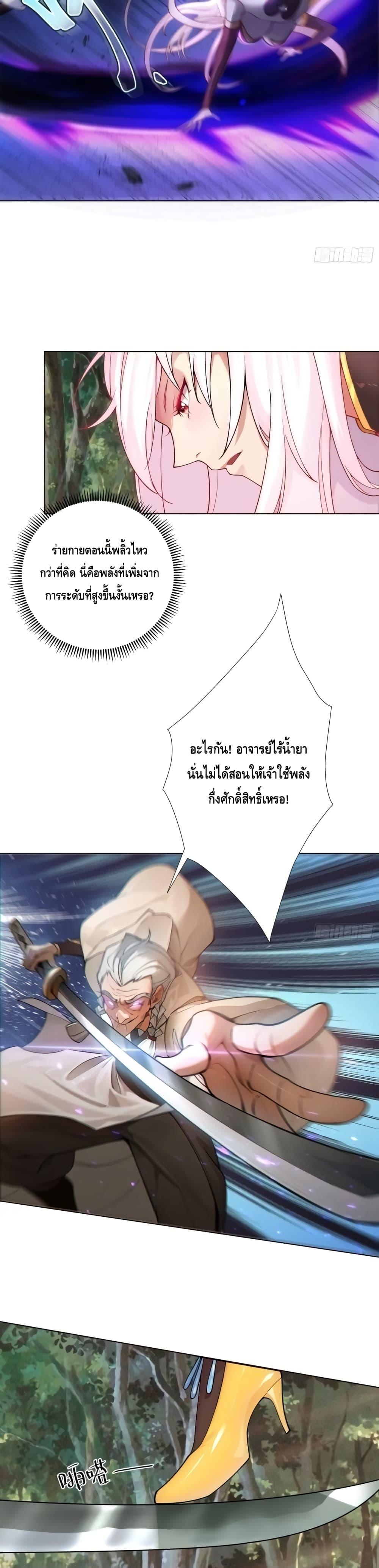 Manga-lc-com อ่านมังงะ อ่านการ์ตูน ออนไลน์ ฟรี The Empress Is Actually My Disciple ตอนที่ 1 2 3 4 5 6 7 8 9 10 11 12 13 14 ฟรี ไม่มีโฆษณา Manga-lc - อ่าน มังงะ อ่าน การ์ตูน ออนไลน์ อ่านมังงะ ฟรี