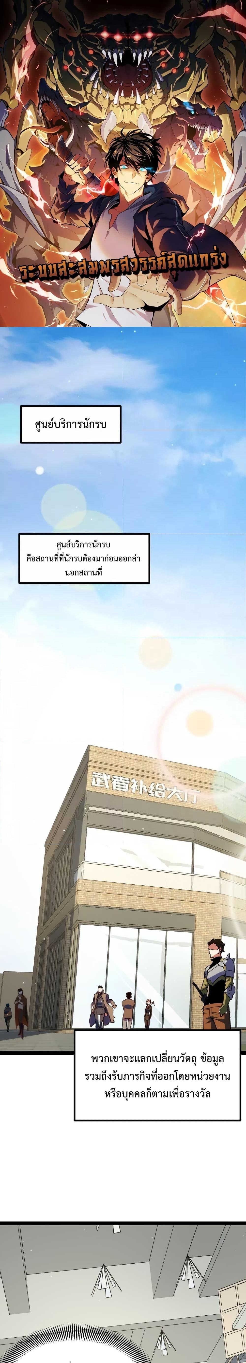 Manga-lc-com อ่านมังงะ อ่านการ์ตูน ออนไลน์ ฟรี Talent Reaper – ระบบสะสมพรสวรรค์สุดแกร่ง ตอนที่ 1 2 3 4 5 6 7 8 9 10 11 12 13 14 ฟรี ไม่มีโฆษณา Manga-lc - อ่าน มังงะ อ่าน การ์ตูน ออนไลน์ อ่านมังงะ ฟรี