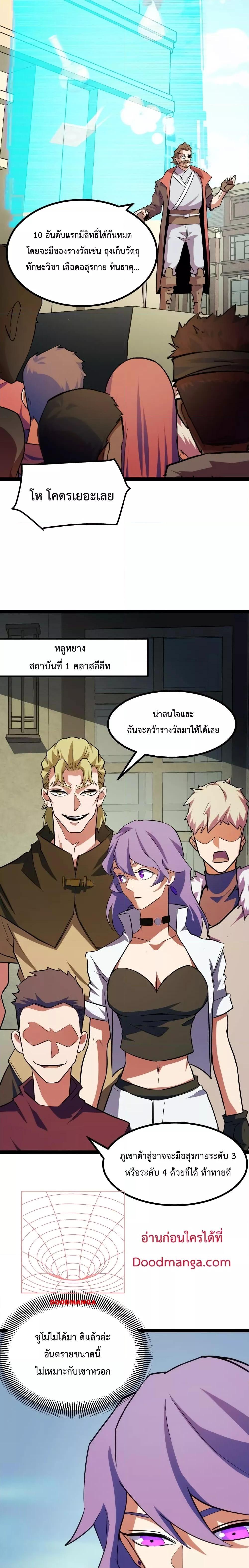 Manga-lc-com อ่านมังงะ อ่านการ์ตูน ออนไลน์ ฟรี Talent Reaper – ระบบสะสมพรสวรรค์สุดแกร่ง ตอนที่ 1 2 3 4 5 6 7 8 9 10 11 12 13 14 ฟรี ไม่มีโฆษณา Manga-lc - อ่าน มังงะ อ่าน การ์ตูน ออนไลน์ อ่านมังงะ ฟรี