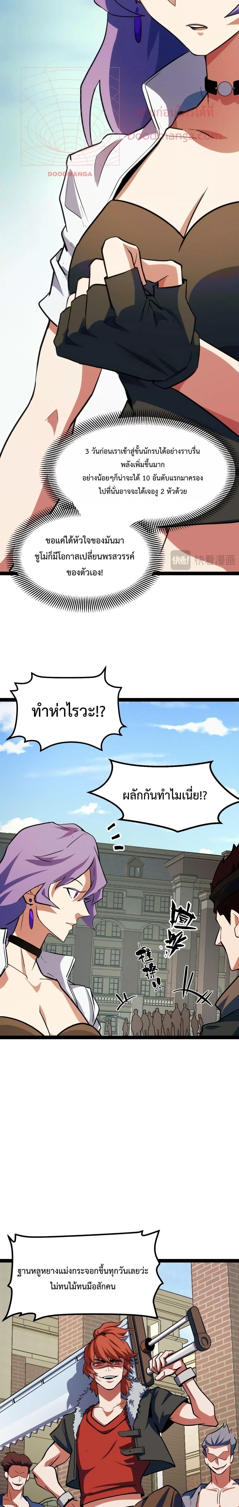 Manga-lc-com อ่านมังงะ อ่านการ์ตูน ออนไลน์ ฟรี Talent Reaper – ระบบสะสมพรสวรรค์สุดแกร่ง ตอนที่ 1 2 3 4 5 6 7 8 9 10 11 12 13 14 ฟรี ไม่มีโฆษณา Manga-lc - อ่าน มังงะ อ่าน การ์ตูน ออนไลน์ อ่านมังงะ ฟรี