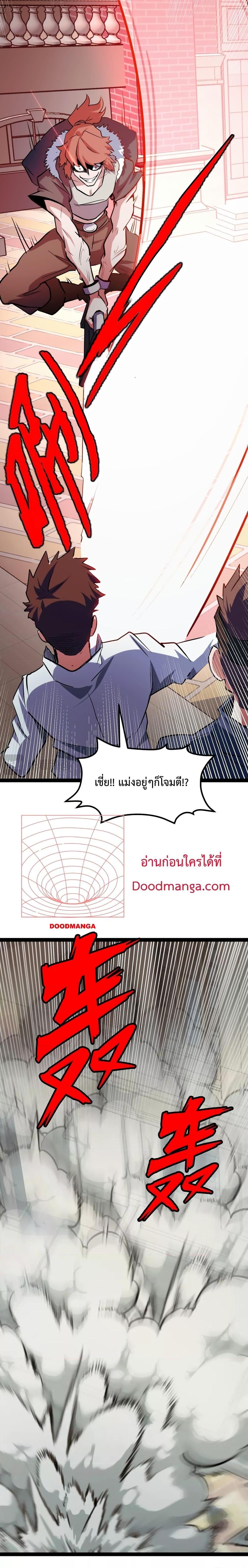 Manga-lc-com อ่านมังงะ อ่านการ์ตูน ออนไลน์ ฟรี Talent Reaper – ระบบสะสมพรสวรรค์สุดแกร่ง ตอนที่ 1 2 3 4 5 6 7 8 9 10 11 12 13 14 ฟรี ไม่มีโฆษณา Manga-lc - อ่าน มังงะ อ่าน การ์ตูน ออนไลน์ อ่านมังงะ ฟรี