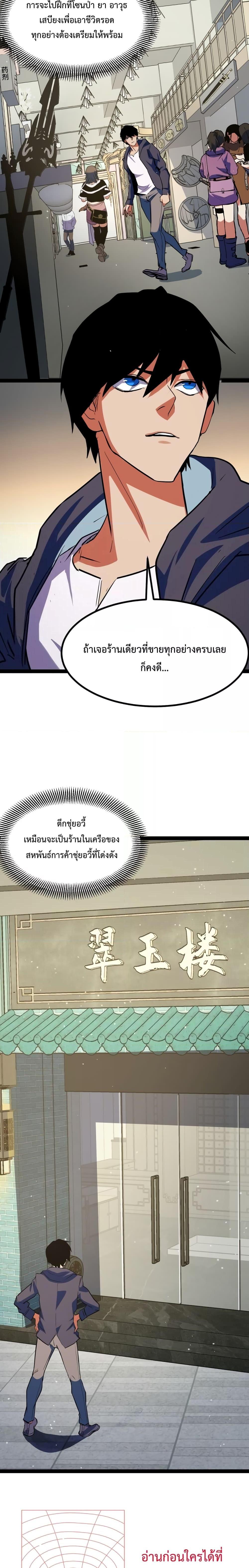 Manga-lc-com อ่านมังงะ อ่านการ์ตูน ออนไลน์ ฟรี Talent Reaper – ระบบสะสมพรสวรรค์สุดแกร่ง ตอนที่ 1 2 3 4 5 6 7 8 9 10 11 12 13 14 ฟรี ไม่มีโฆษณา Manga-lc - อ่าน มังงะ อ่าน การ์ตูน ออนไลน์ อ่านมังงะ ฟรี