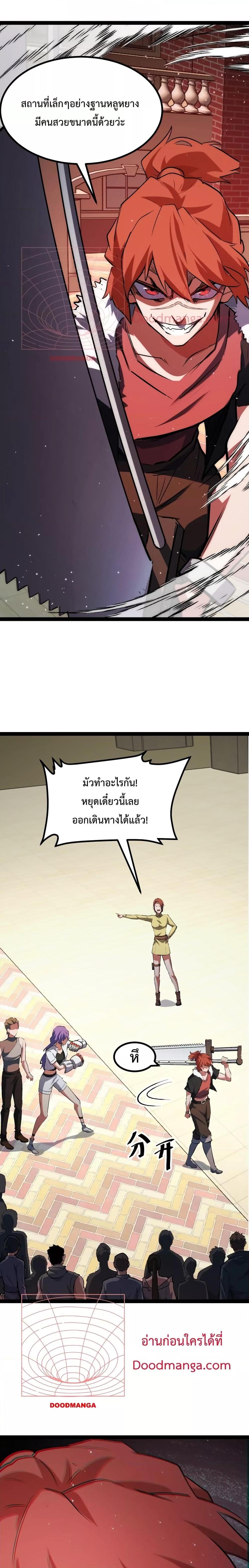 Manga-lc-com อ่านมังงะ อ่านการ์ตูน ออนไลน์ ฟรี Talent Reaper – ระบบสะสมพรสวรรค์สุดแกร่ง ตอนที่ 1 2 3 4 5 6 7 8 9 10 11 12 13 14 ฟรี ไม่มีโฆษณา Manga-lc - อ่าน มังงะ อ่าน การ์ตูน ออนไลน์ อ่านมังงะ ฟรี