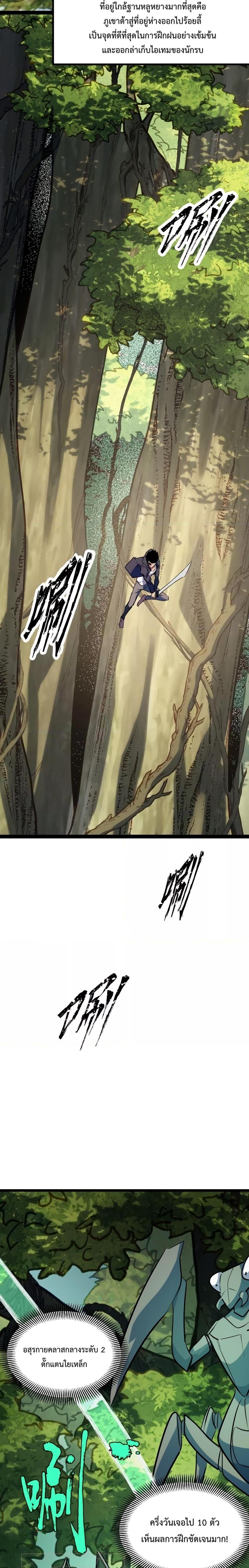 Manga-lc-com อ่านมังงะ อ่านการ์ตูน ออนไลน์ ฟรี Talent Reaper – ระบบสะสมพรสวรรค์สุดแกร่ง ตอนที่ 1 2 3 4 5 6 7 8 9 10 11 12 13 14 ฟรี ไม่มีโฆษณา Manga-lc - อ่าน มังงะ อ่าน การ์ตูน ออนไลน์ อ่านมังงะ ฟรี