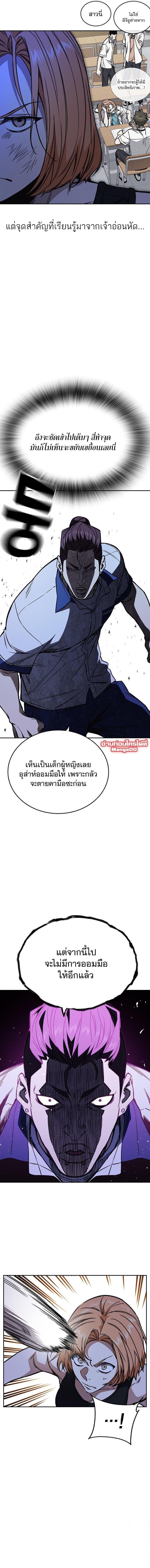 Manga-lc-com อ่านมังงะ อ่านการ์ตูน ออนไลน์ ฟรี Study Group แก๊งเด็กเรียนห้าวตีน ตอนที่ 1 2 3 4 5 6 7 8 9 10 11 12 13 14 ฟรี ไม่มีโฆษณา Manga-lc - อ่าน มังงะ อ่าน การ์ตูน ออนไลน์ อ่านมังงะ ฟรี