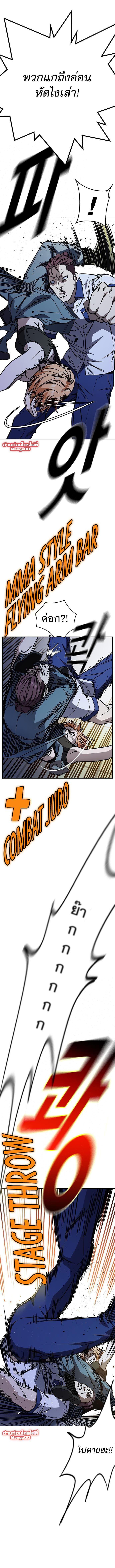 Manga-lc-com อ่านมังงะ อ่านการ์ตูน ออนไลน์ ฟรี Study Group แก๊งเด็กเรียนห้าวตีน ตอนที่ 1 2 3 4 5 6 7 8 9 10 11 12 13 14 ฟรี ไม่มีโฆษณา Manga-lc - อ่าน มังงะ อ่าน การ์ตูน ออนไลน์ อ่านมังงะ ฟรี