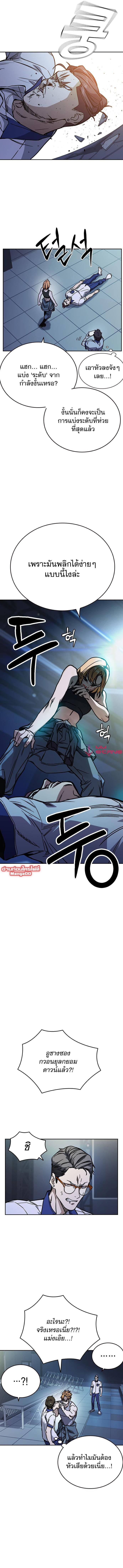 Manga-lc-com อ่านมังงะ อ่านการ์ตูน ออนไลน์ ฟรี Study Group แก๊งเด็กเรียนห้าวตีน ตอนที่ 1 2 3 4 5 6 7 8 9 10 11 12 13 14 ฟรี ไม่มีโฆษณา Manga-lc - อ่าน มังงะ อ่าน การ์ตูน ออนไลน์ อ่านมังงะ ฟรี