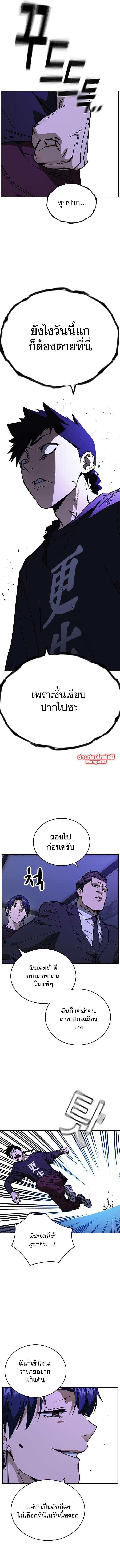 Manga-lc-com อ่านมังงะ อ่านการ์ตูน ออนไลน์ ฟรี Study Group แก๊งเด็กเรียนห้าวตีน ตอนที่ 1 2 3 4 5 6 7 8 9 10 11 12 13 14 ฟรี ไม่มีโฆษณา Manga-lc - อ่าน มังงะ อ่าน การ์ตูน ออนไลน์ อ่านมังงะ ฟรี
