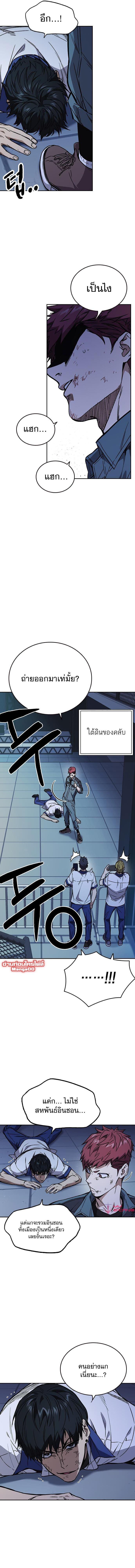 Manga-lc-com อ่านมังงะ อ่านการ์ตูน ออนไลน์ ฟรี Study Group แก๊งเด็กเรียนห้าวตีน ตอนที่ 1 2 3 4 5 6 7 8 9 10 11 12 13 14 ฟรี ไม่มีโฆษณา Manga-lc - อ่าน มังงะ อ่าน การ์ตูน ออนไลน์ อ่านมังงะ ฟรี
