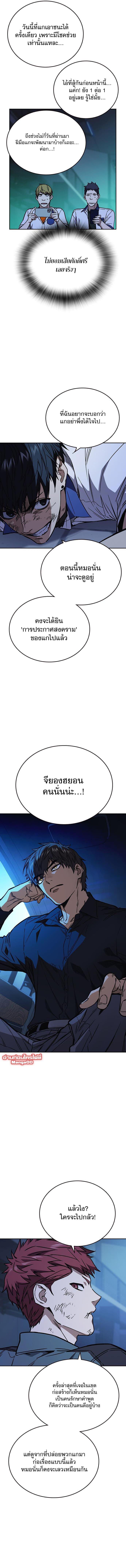 Manga-lc-com อ่านมังงะ อ่านการ์ตูน ออนไลน์ ฟรี Study Group แก๊งเด็กเรียนห้าวตีน ตอนที่ 1 2 3 4 5 6 7 8 9 10 11 12 13 14 ฟรี ไม่มีโฆษณา Manga-lc - อ่าน มังงะ อ่าน การ์ตูน ออนไลน์ อ่านมังงะ ฟรี