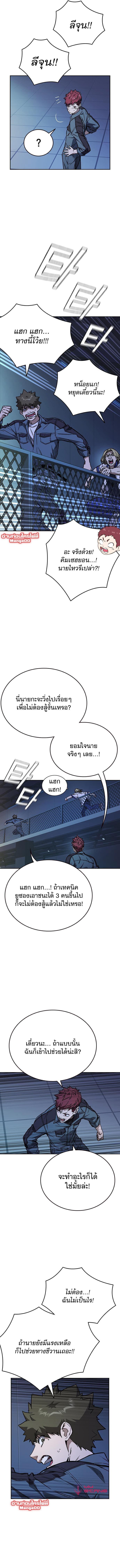 Manga-lc-com อ่านมังงะ อ่านการ์ตูน ออนไลน์ ฟรี Study Group แก๊งเด็กเรียนห้าวตีน ตอนที่ 1 2 3 4 5 6 7 8 9 10 11 12 13 14 ฟรี ไม่มีโฆษณา Manga-lc - อ่าน มังงะ อ่าน การ์ตูน ออนไลน์ อ่านมังงะ ฟรี