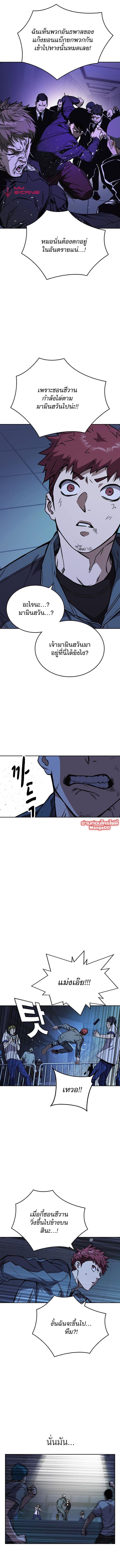Manga-lc-com อ่านมังงะ อ่านการ์ตูน ออนไลน์ ฟรี Study Group แก๊งเด็กเรียนห้าวตีน ตอนที่ 1 2 3 4 5 6 7 8 9 10 11 12 13 14 ฟรี ไม่มีโฆษณา Manga-lc - อ่าน มังงะ อ่าน การ์ตูน ออนไลน์ อ่านมังงะ ฟรี