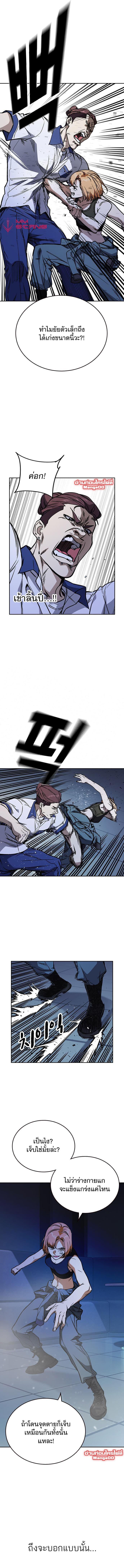 Manga-lc-com อ่านมังงะ อ่านการ์ตูน ออนไลน์ ฟรี Study Group แก๊งเด็กเรียนห้าวตีน ตอนที่ 1 2 3 4 5 6 7 8 9 10 11 12 13 14 ฟรี ไม่มีโฆษณา Manga-lc - อ่าน มังงะ อ่าน การ์ตูน ออนไลน์ อ่านมังงะ ฟรี