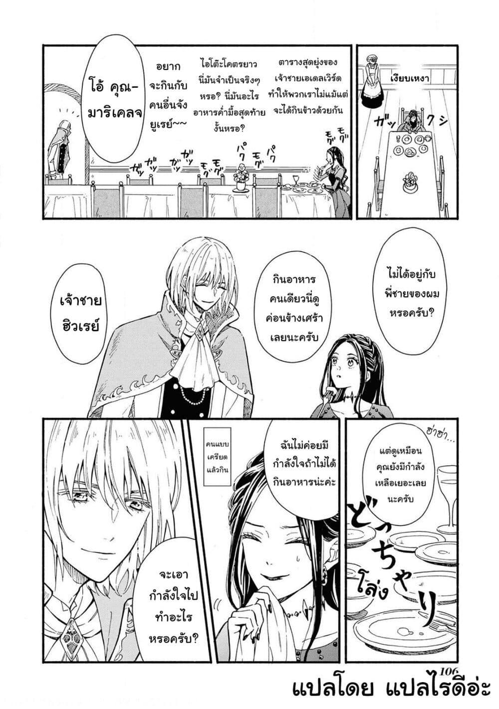 Manga-lc-com อ่านมังงะ อ่านการ์ตูน ออนไลน์ ฟรี Though I May Be a Villainess, I’ll Show You I Can Obtain Happiness ตอนที่ 1 2 3 4 5 6 7 8 9 10 11 12 13 14 ฟรี ไม่มีโฆษณา Manga-lc - อ่าน มังงะ อ่าน การ์ตูน ออนไลน์ อ่านมังงะ ฟรี