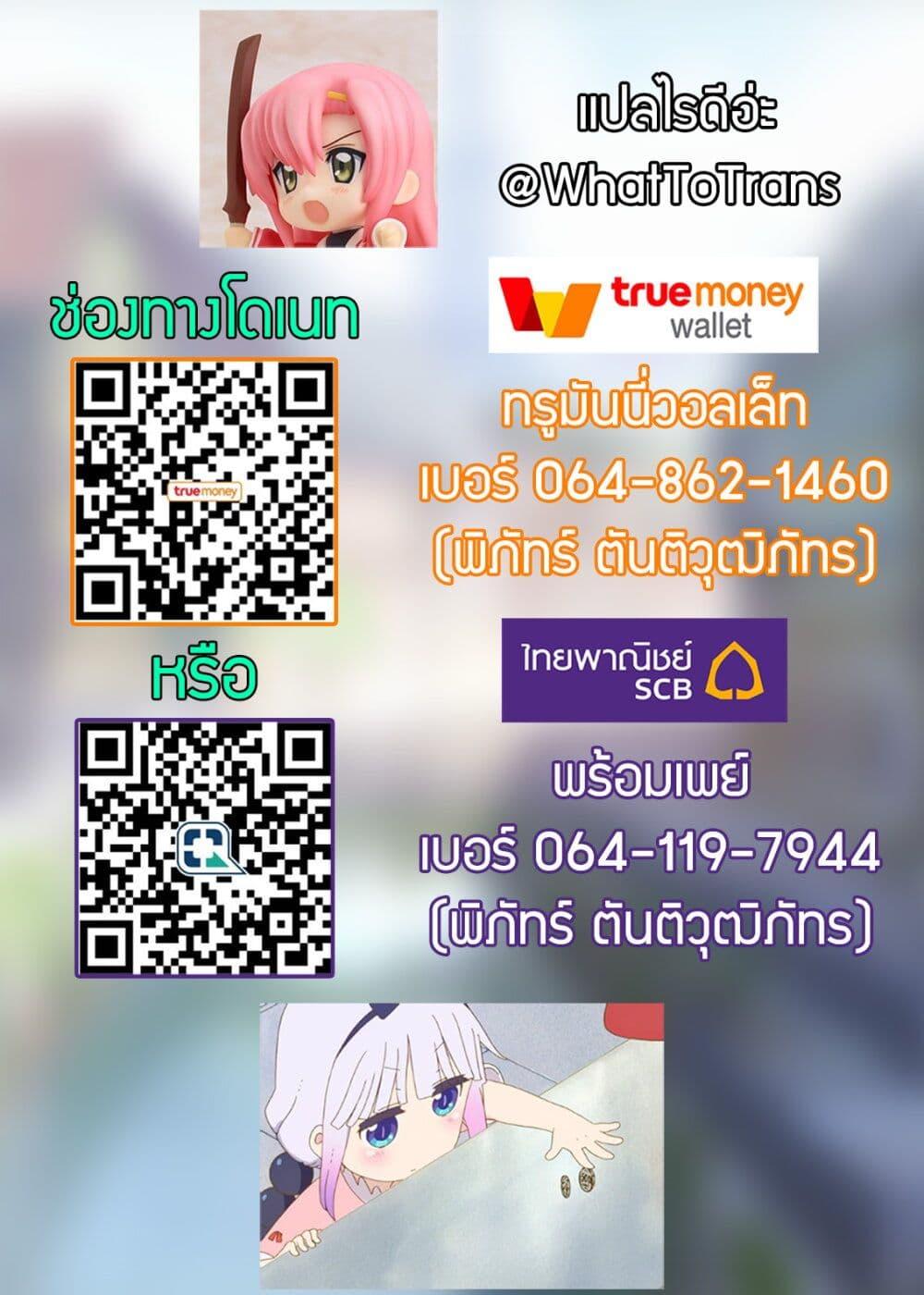 Manga-lc-com อ่านมังงะ อ่านการ์ตูน ออนไลน์ ฟรี Though I May Be a Villainess, I’ll Show You I Can Obtain Happiness ตอนที่ 1 2 3 4 5 6 7 8 9 10 11 12 13 14 ฟรี ไม่มีโฆษณา Manga-lc - อ่าน มังงะ อ่าน การ์ตูน ออนไลน์ อ่านมังงะ ฟรี