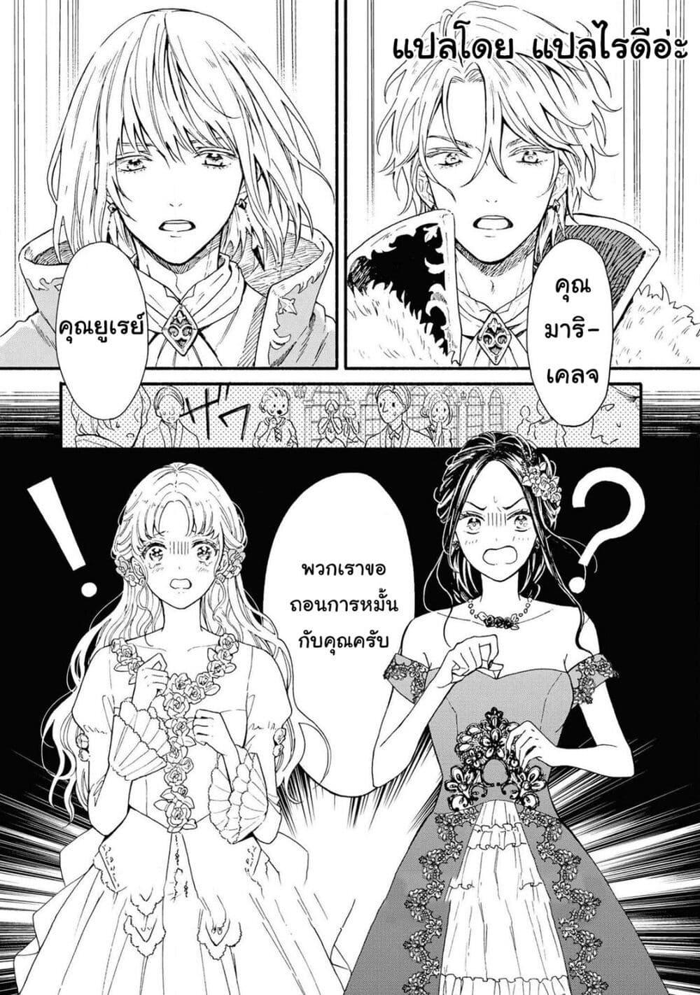 Manga-lc-com อ่านมังงะ อ่านการ์ตูน ออนไลน์ ฟรี Though I May Be a Villainess, I’ll Show You I Can Obtain Happiness ตอนที่ 1 2 3 4 5 6 7 8 9 10 11 12 13 14 ฟรี ไม่มีโฆษณา Manga-lc - อ่าน มังงะ อ่าน การ์ตูน ออนไลน์ อ่านมังงะ ฟรี