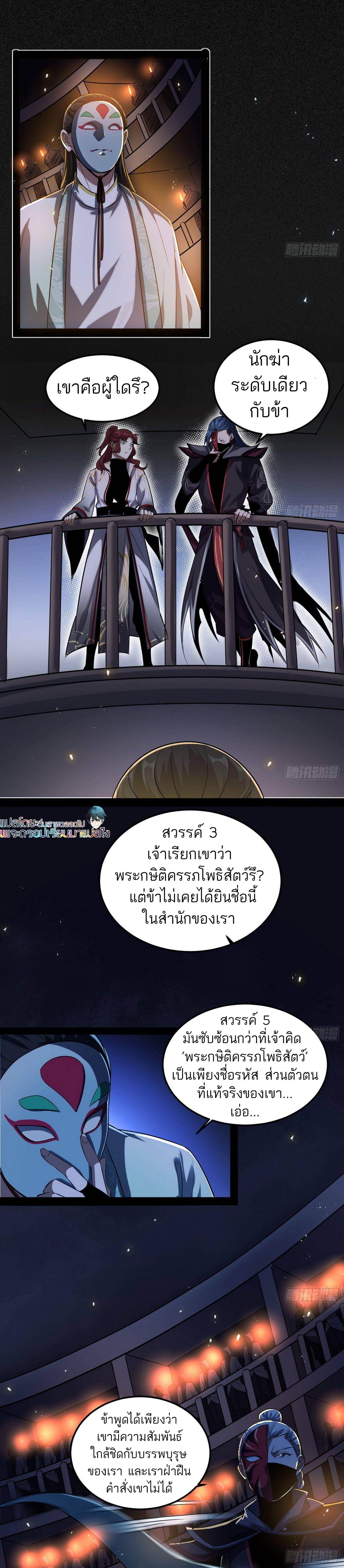 Manga-lc-com อ่านมังงะ อ่านการ์ตูน ออนไลน์ ฟรี I’m an Evil God ตอนที่ 1 2 3 4 5 6 7 8 9 10 11 12 13 14 ฟรี ไม่มีโฆษณา Manga-lc - อ่าน มังงะ อ่าน การ์ตูน ออนไลน์ อ่านมังงะ ฟรี