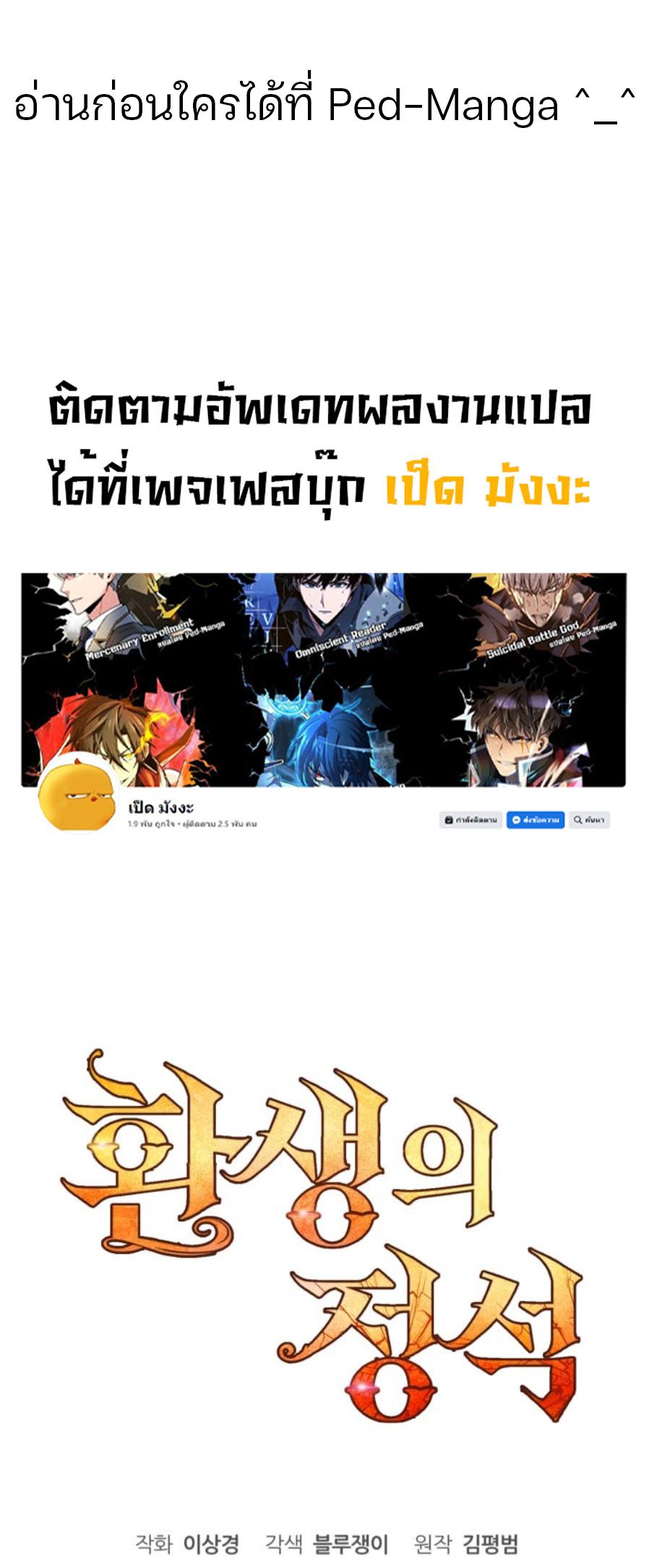 Manga-lc-com อ่านมังงะ อ่านการ์ตูน ออนไลน์ ฟรี Standard of Reincarnation ตอนที่ 1 2 3 4 5 6 7 8 9 10 11 12 13 14 ฟรี ไม่มีโฆษณา Manga-lc - อ่าน มังงะ อ่าน การ์ตูน ออนไลน์ อ่านมังงะ ฟรี