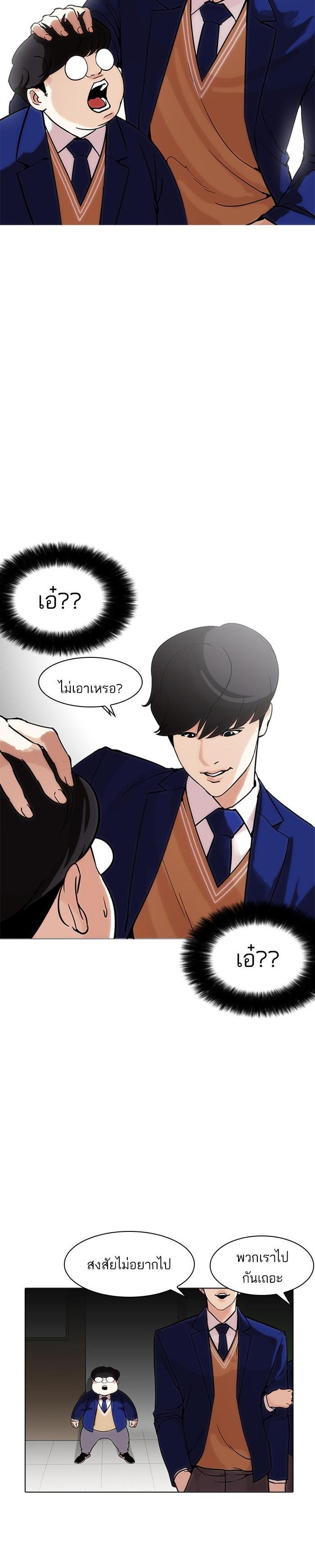 Manga-lc-com อ่านมังงะ อ่านการ์ตูน ออนไลน์ ฟรี Lookism ตอนที่ 1 2 3 4 5 6 7 8 9 10 11 12 13 14 ฟรี ไม่มีโฆษณา Manga-lc - อ่าน มังงะ อ่าน การ์ตูน ออนไลน์ อ่านมังงะ ฟรี