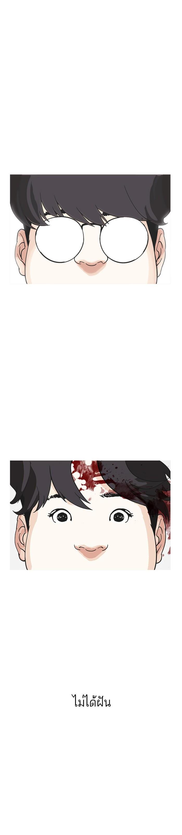 Manga-lc-com อ่านมังงะ อ่านการ์ตูน ออนไลน์ ฟรี Lookism ตอนที่ 1 2 3 4 5 6 7 8 9 10 11 12 13 14 ฟรี ไม่มีโฆษณา Manga-lc - อ่าน มังงะ อ่าน การ์ตูน ออนไลน์ อ่านมังงะ ฟรี