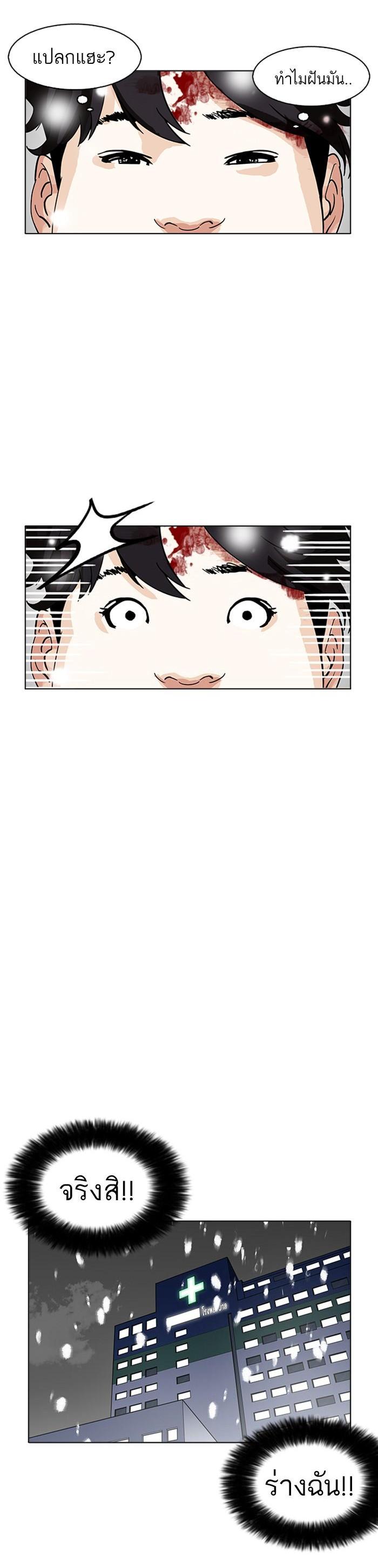 Manga-lc-com อ่านมังงะ อ่านการ์ตูน ออนไลน์ ฟรี Lookism ตอนที่ 1 2 3 4 5 6 7 8 9 10 11 12 13 14 ฟรี ไม่มีโฆษณา Manga-lc - อ่าน มังงะ อ่าน การ์ตูน ออนไลน์ อ่านมังงะ ฟรี
