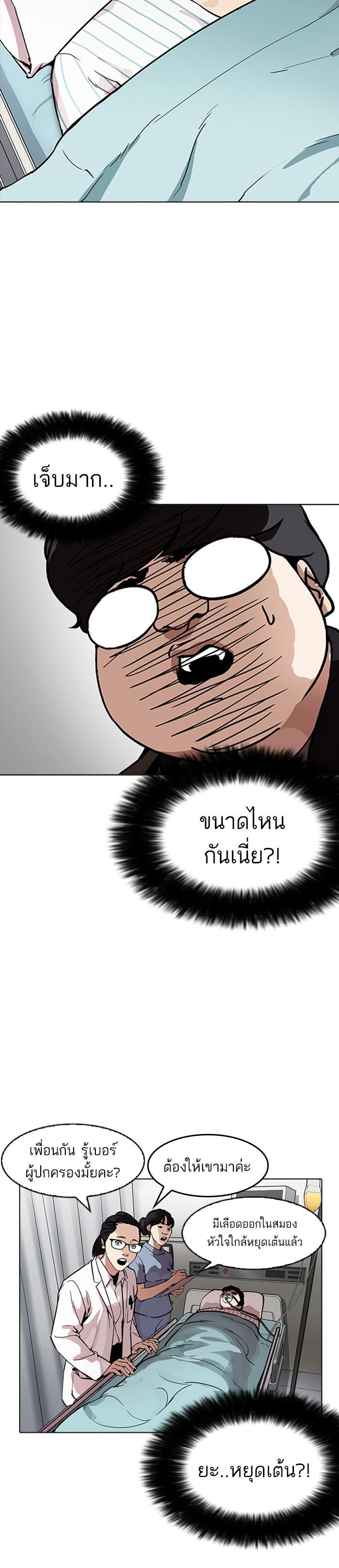 Manga-lc-com อ่านมังงะ อ่านการ์ตูน ออนไลน์ ฟรี Lookism ตอนที่ 1 2 3 4 5 6 7 8 9 10 11 12 13 14 ฟรี ไม่มีโฆษณา Manga-lc - อ่าน มังงะ อ่าน การ์ตูน ออนไลน์ อ่านมังงะ ฟรี