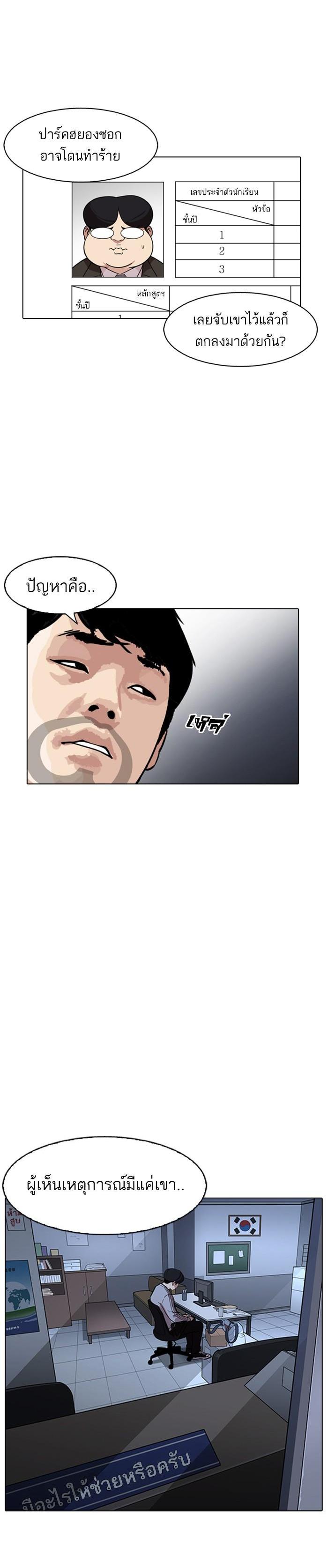 Manga-lc-com อ่านมังงะ อ่านการ์ตูน ออนไลน์ ฟรี Lookism ตอนที่ 1 2 3 4 5 6 7 8 9 10 11 12 13 14 ฟรี ไม่มีโฆษณา Manga-lc - อ่าน มังงะ อ่าน การ์ตูน ออนไลน์ อ่านมังงะ ฟรี