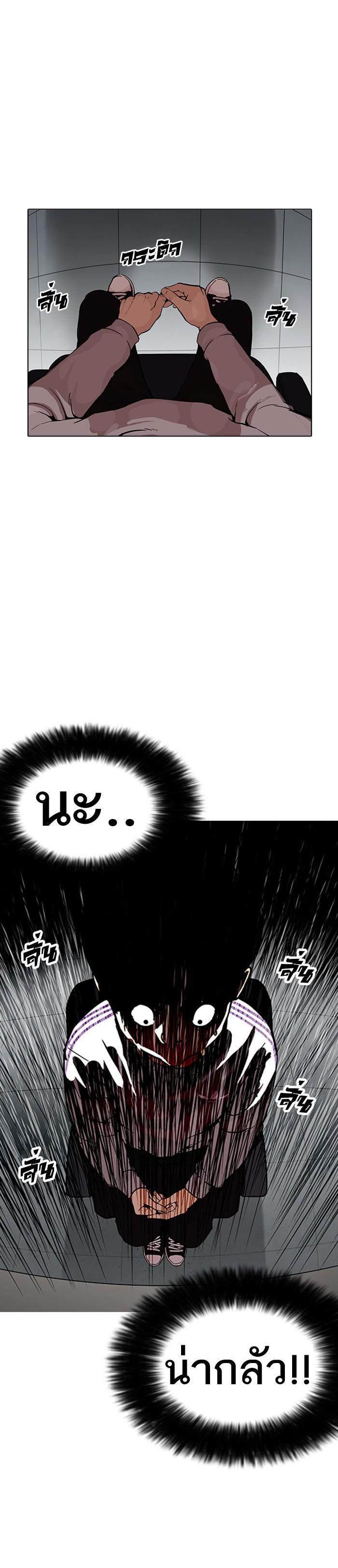 Manga-lc-com อ่านมังงะ อ่านการ์ตูน ออนไลน์ ฟรี Lookism ตอนที่ 1 2 3 4 5 6 7 8 9 10 11 12 13 14 ฟรี ไม่มีโฆษณา Manga-lc - อ่าน มังงะ อ่าน การ์ตูน ออนไลน์ อ่านมังงะ ฟรี