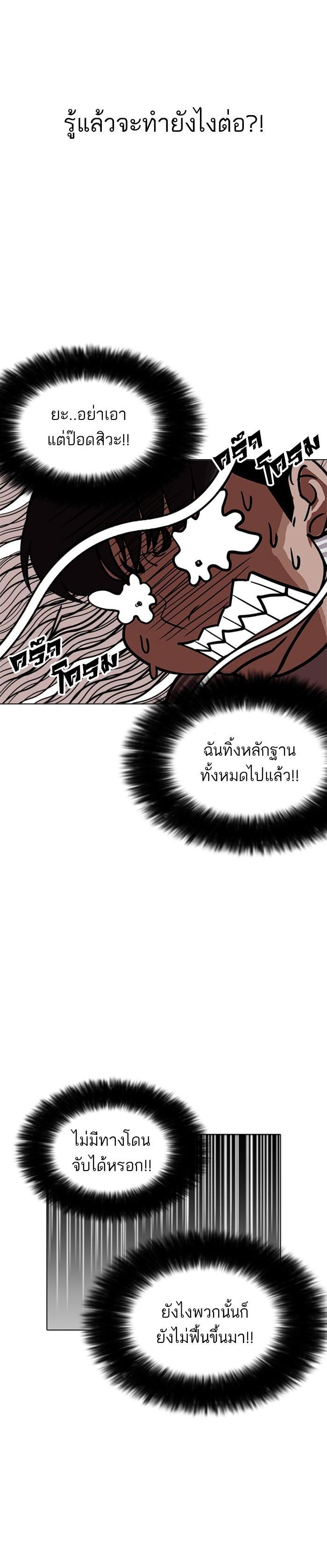 Manga-lc-com อ่านมังงะ อ่านการ์ตูน ออนไลน์ ฟรี Lookism ตอนที่ 1 2 3 4 5 6 7 8 9 10 11 12 13 14 ฟรี ไม่มีโฆษณา Manga-lc - อ่าน มังงะ อ่าน การ์ตูน ออนไลน์ อ่านมังงะ ฟรี