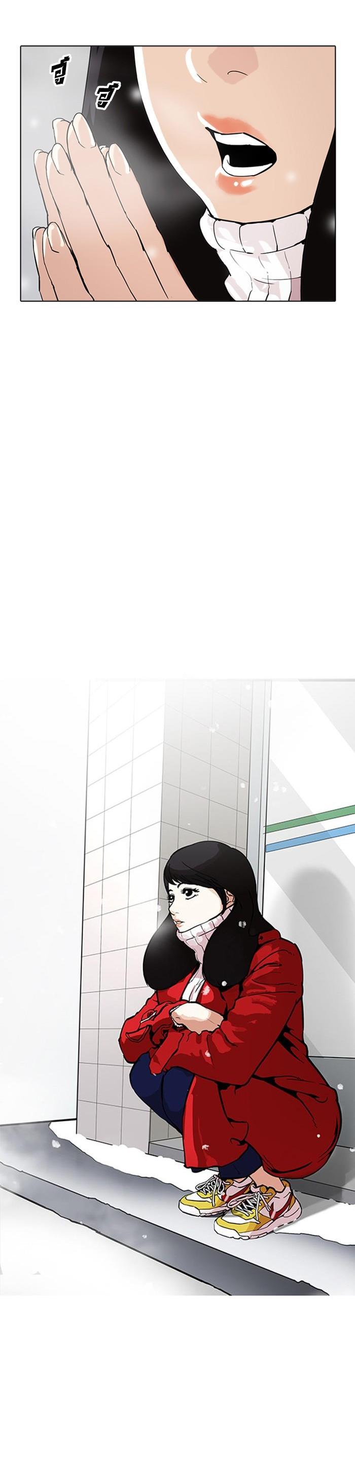 Manga-lc-com อ่านมังงะ อ่านการ์ตูน ออนไลน์ ฟรี Lookism ตอนที่ 1 2 3 4 5 6 7 8 9 10 11 12 13 14 ฟรี ไม่มีโฆษณา Manga-lc - อ่าน มังงะ อ่าน การ์ตูน ออนไลน์ อ่านมังงะ ฟรี