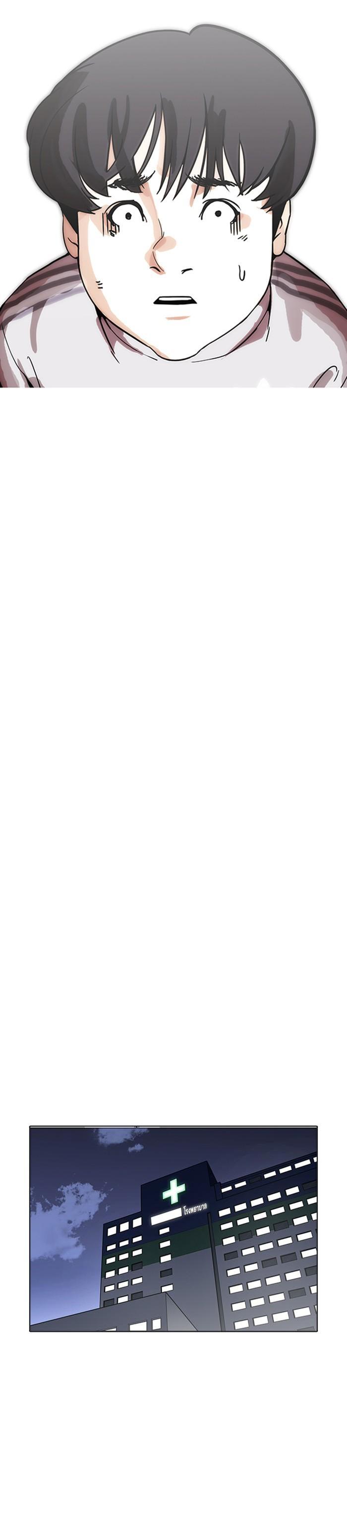 Manga-lc-com อ่านมังงะ อ่านการ์ตูน ออนไลน์ ฟรี Lookism ตอนที่ 1 2 3 4 5 6 7 8 9 10 11 12 13 14 ฟรี ไม่มีโฆษณา Manga-lc - อ่าน มังงะ อ่าน การ์ตูน ออนไลน์ อ่านมังงะ ฟรี