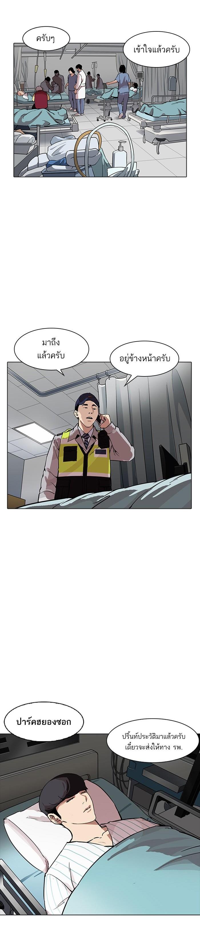 Manga-lc-com อ่านมังงะ อ่านการ์ตูน ออนไลน์ ฟรี Lookism ตอนที่ 1 2 3 4 5 6 7 8 9 10 11 12 13 14 ฟรี ไม่มีโฆษณา Manga-lc - อ่าน มังงะ อ่าน การ์ตูน ออนไลน์ อ่านมังงะ ฟรี