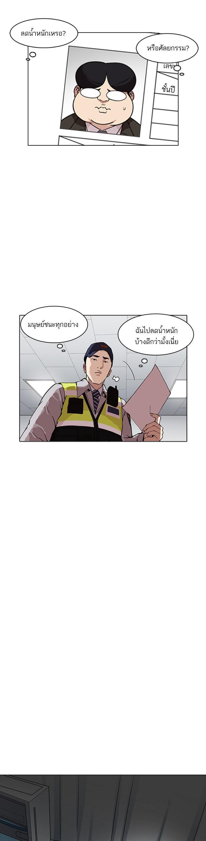 Manga-lc-com อ่านมังงะ อ่านการ์ตูน ออนไลน์ ฟรี Lookism ตอนที่ 1 2 3 4 5 6 7 8 9 10 11 12 13 14 ฟรี ไม่มีโฆษณา Manga-lc - อ่าน มังงะ อ่าน การ์ตูน ออนไลน์ อ่านมังงะ ฟรี