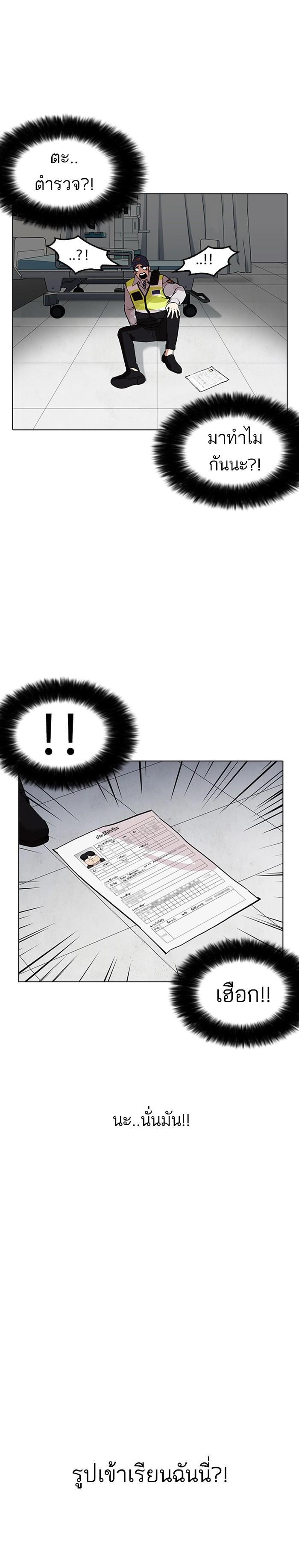 Manga-lc-com อ่านมังงะ อ่านการ์ตูน ออนไลน์ ฟรี Lookism ตอนที่ 1 2 3 4 5 6 7 8 9 10 11 12 13 14 ฟรี ไม่มีโฆษณา Manga-lc - อ่าน มังงะ อ่าน การ์ตูน ออนไลน์ อ่านมังงะ ฟรี