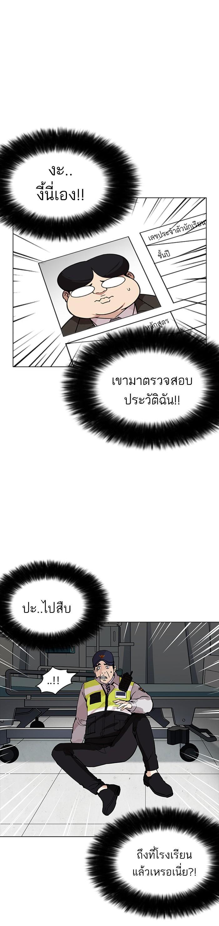 Manga-lc-com อ่านมังงะ อ่านการ์ตูน ออนไลน์ ฟรี Lookism ตอนที่ 1 2 3 4 5 6 7 8 9 10 11 12 13 14 ฟรี ไม่มีโฆษณา Manga-lc - อ่าน มังงะ อ่าน การ์ตูน ออนไลน์ อ่านมังงะ ฟรี