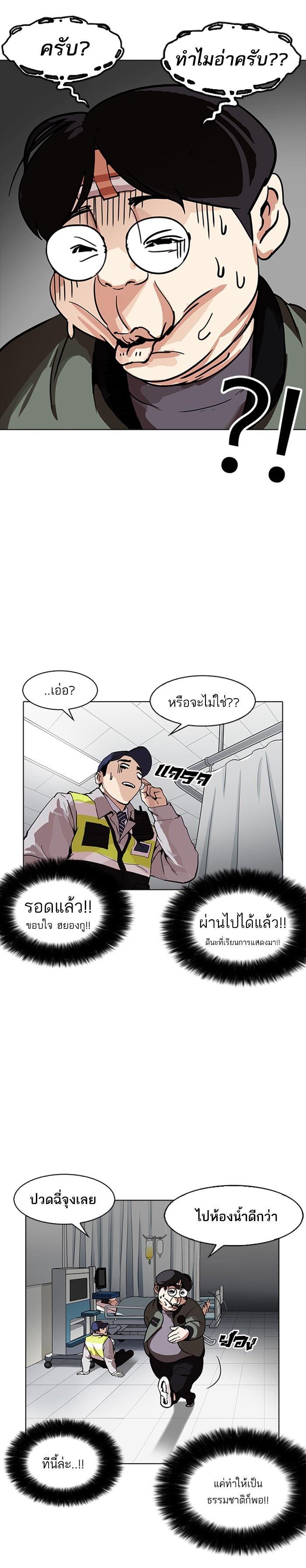 Manga-lc-com อ่านมังงะ อ่านการ์ตูน ออนไลน์ ฟรี Lookism ตอนที่ 1 2 3 4 5 6 7 8 9 10 11 12 13 14 ฟรี ไม่มีโฆษณา Manga-lc - อ่าน มังงะ อ่าน การ์ตูน ออนไลน์ อ่านมังงะ ฟรี