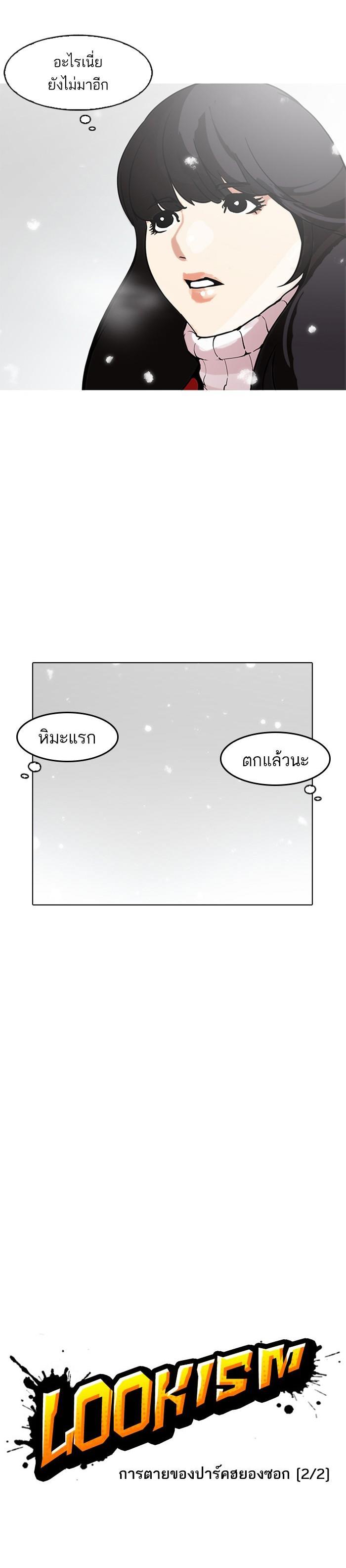 Manga-lc-com อ่านมังงะ อ่านการ์ตูน ออนไลน์ ฟรี Lookism ตอนที่ 1 2 3 4 5 6 7 8 9 10 11 12 13 14 ฟรี ไม่มีโฆษณา Manga-lc - อ่าน มังงะ อ่าน การ์ตูน ออนไลน์ อ่านมังงะ ฟรี