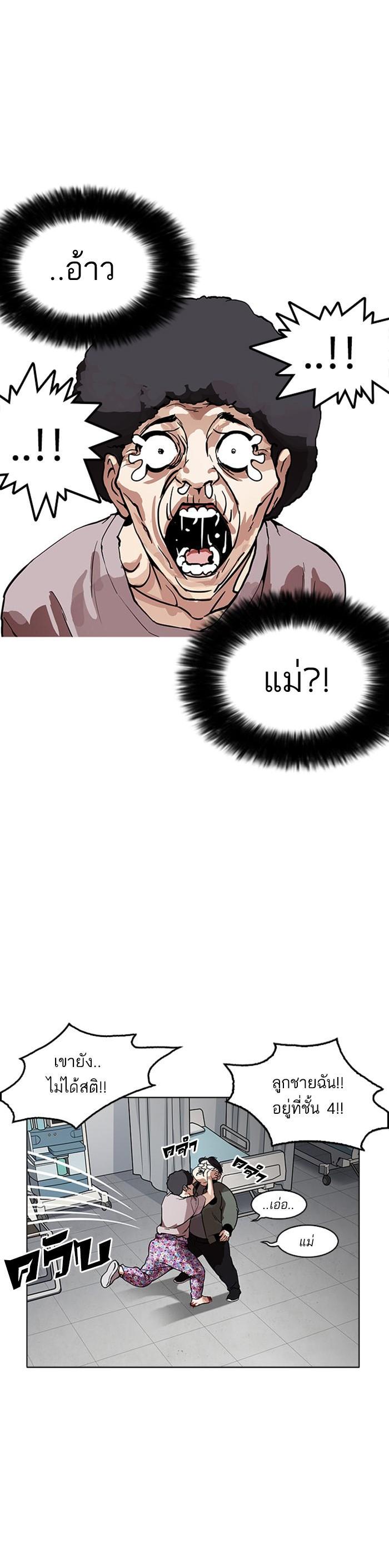 Manga-lc-com อ่านมังงะ อ่านการ์ตูน ออนไลน์ ฟรี Lookism ตอนที่ 1 2 3 4 5 6 7 8 9 10 11 12 13 14 ฟรี ไม่มีโฆษณา Manga-lc - อ่าน มังงะ อ่าน การ์ตูน ออนไลน์ อ่านมังงะ ฟรี