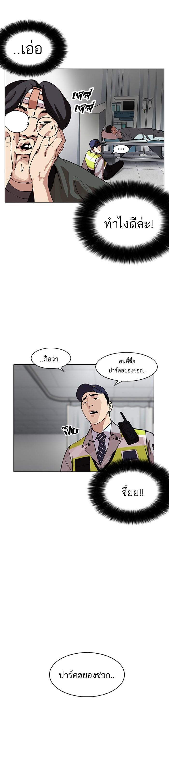 Manga-lc-com อ่านมังงะ อ่านการ์ตูน ออนไลน์ ฟรี Lookism ตอนที่ 1 2 3 4 5 6 7 8 9 10 11 12 13 14 ฟรี ไม่มีโฆษณา Manga-lc - อ่าน มังงะ อ่าน การ์ตูน ออนไลน์ อ่านมังงะ ฟรี