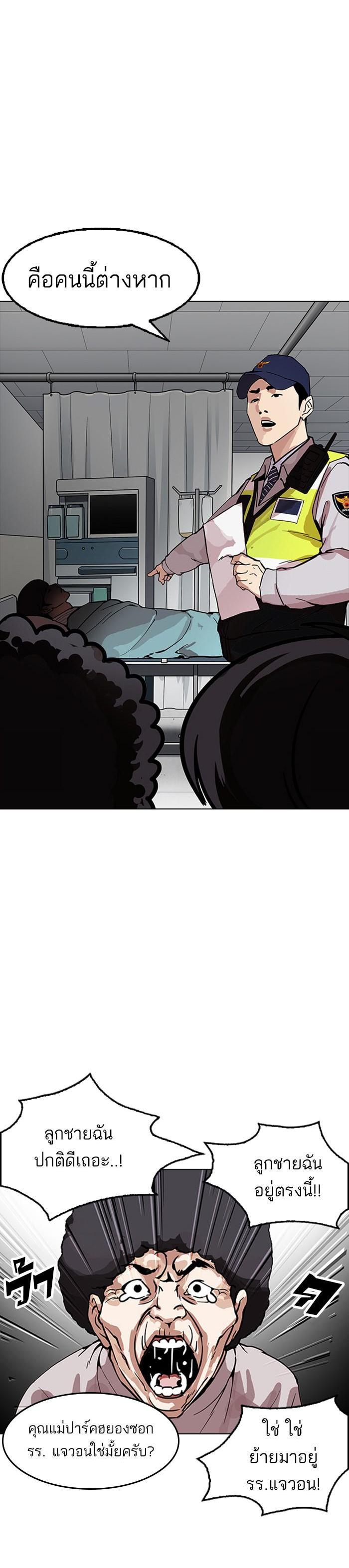 Manga-lc-com อ่านมังงะ อ่านการ์ตูน ออนไลน์ ฟรี Lookism ตอนที่ 1 2 3 4 5 6 7 8 9 10 11 12 13 14 ฟรี ไม่มีโฆษณา Manga-lc - อ่าน มังงะ อ่าน การ์ตูน ออนไลน์ อ่านมังงะ ฟรี