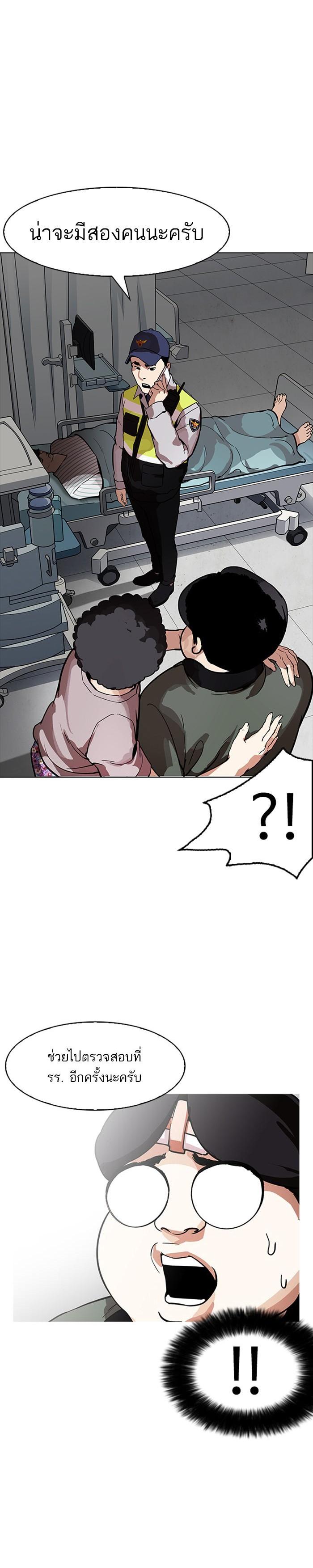 Manga-lc-com อ่านมังงะ อ่านการ์ตูน ออนไลน์ ฟรี Lookism ตอนที่ 1 2 3 4 5 6 7 8 9 10 11 12 13 14 ฟรี ไม่มีโฆษณา Manga-lc - อ่าน มังงะ อ่าน การ์ตูน ออนไลน์ อ่านมังงะ ฟรี